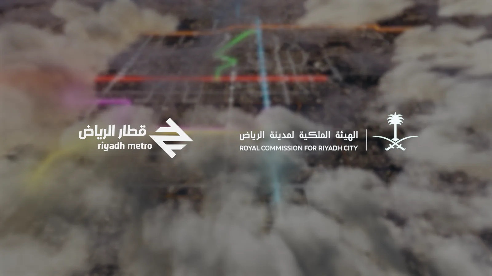 Riyadh Metro