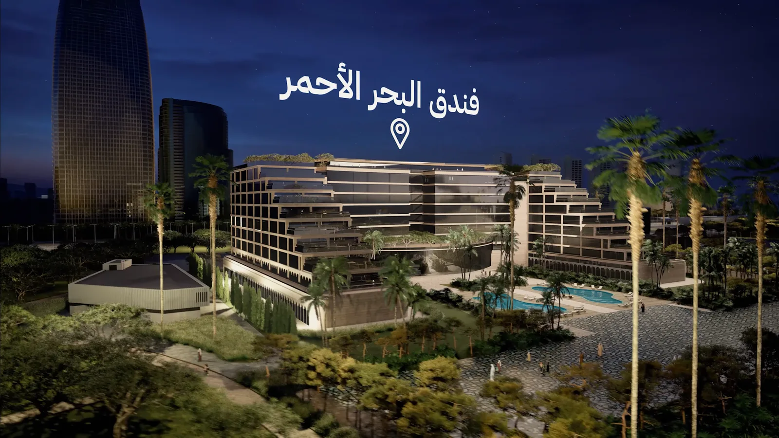 Royal Commission, Yanbu — still 2