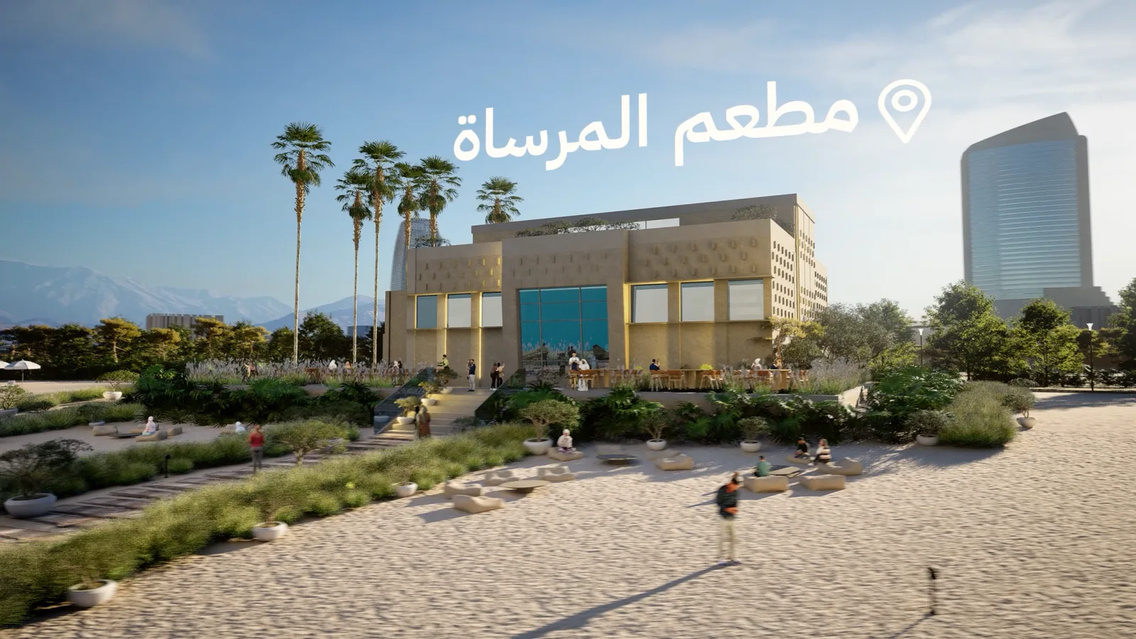 Royal Commission, Yanbu — still 3